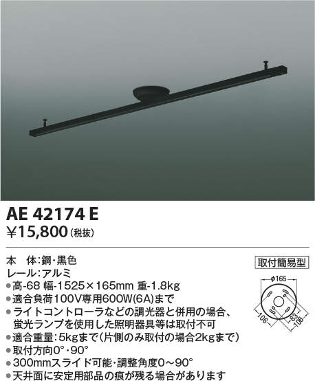 ae42174e