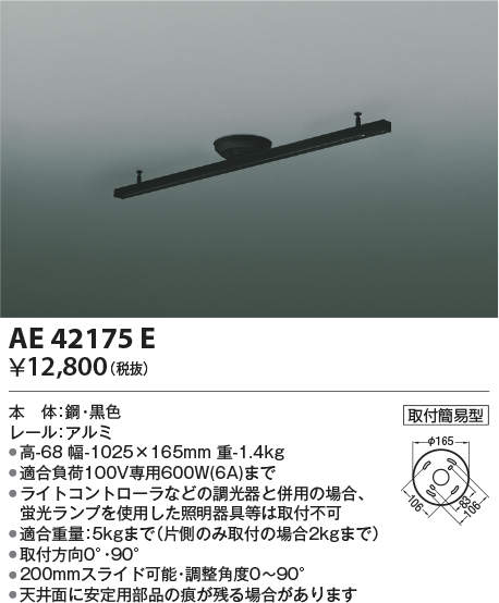 ae42175e