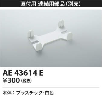 ae43614e