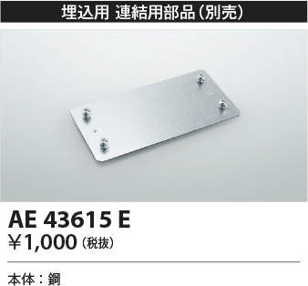 ae43615e