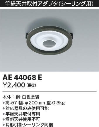 ae44068e