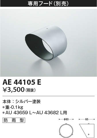 ae44105e