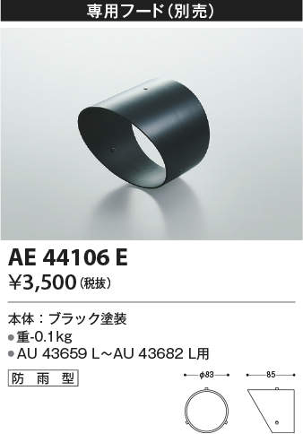 ae44106e