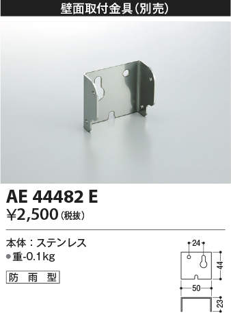 ae44482e