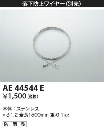 ae44544e