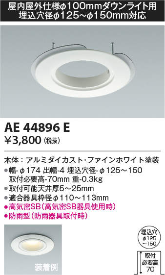 ae44896e