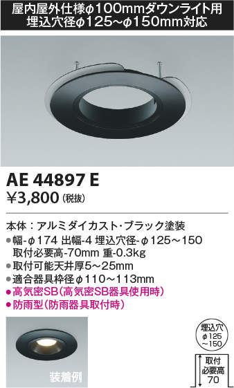 ae44897e
