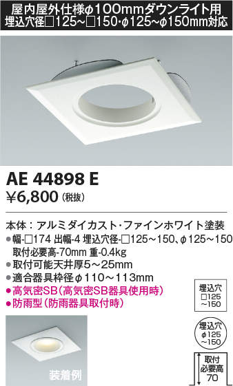 ae44898e