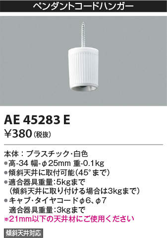 ae45283e