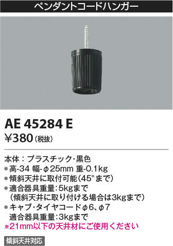 ae45284e