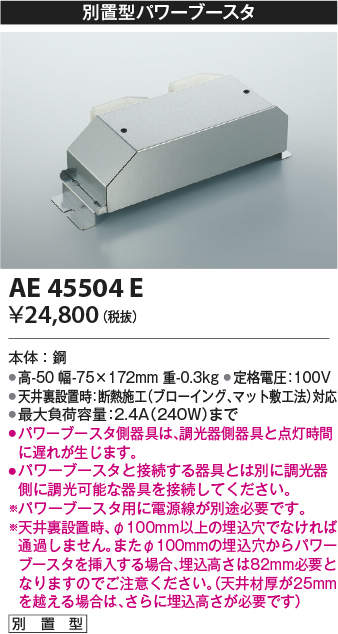 ae45504e