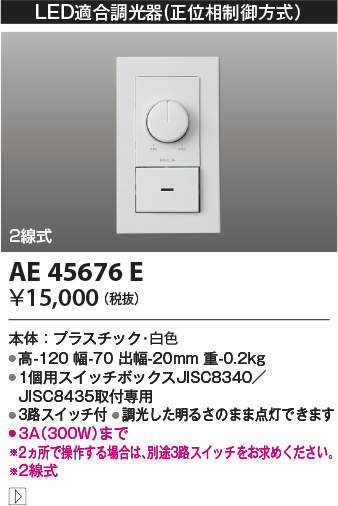 ae45676e