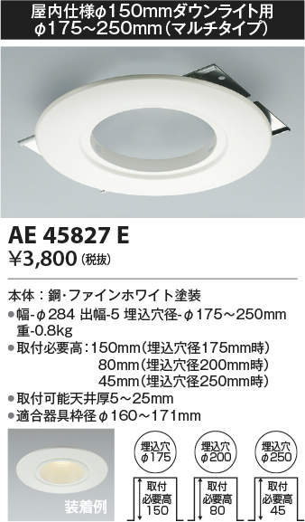 ae45827e