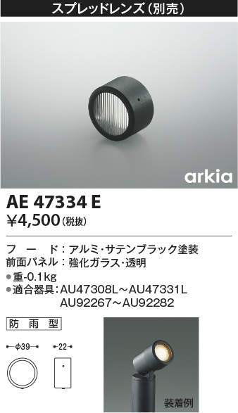 ae47334e