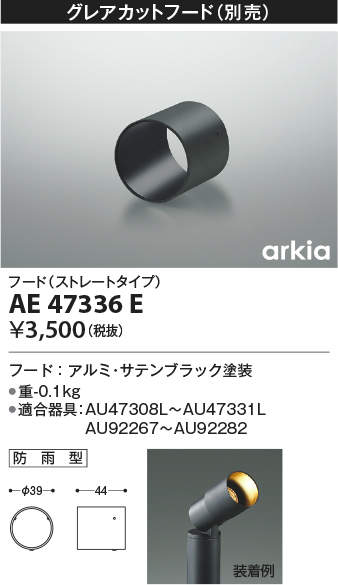 ae47336e