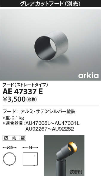 ae47337e