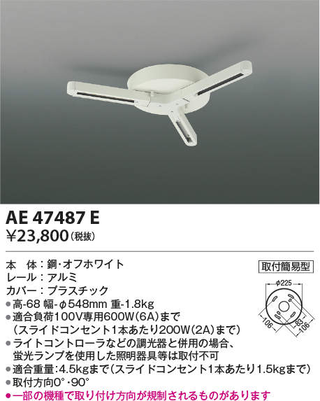 ae47487e