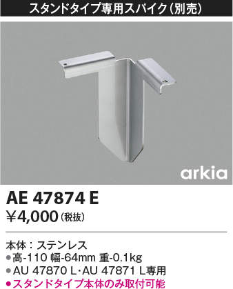 ae47874e