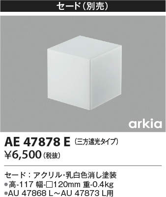 ae47878e