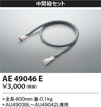 ae49046e