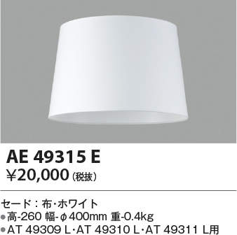 ae49315e