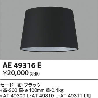 ae49316e