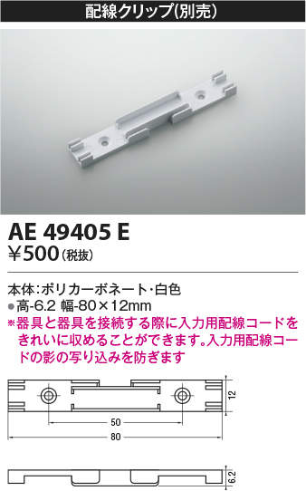 ae49405e