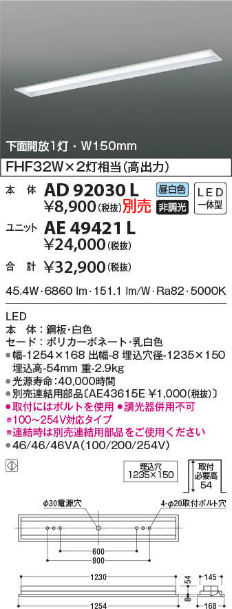 ae49421l