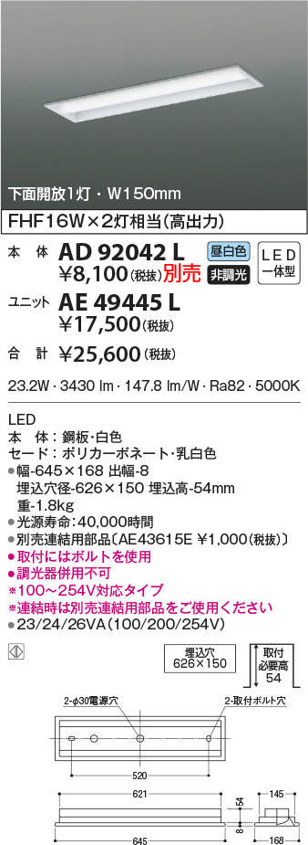 ae49445l