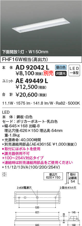 ae49449l