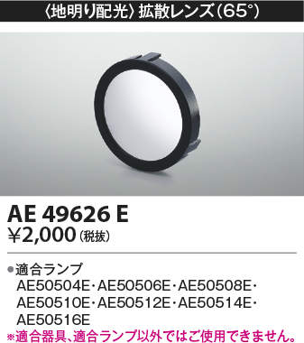 ae49626e