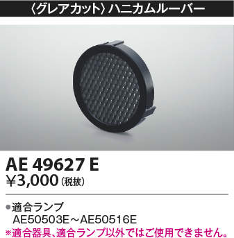 ae49627e