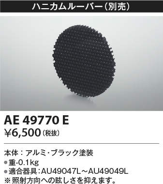 ae49770e