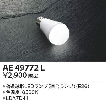 ae49772l