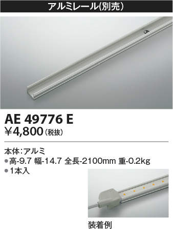 ae49776e