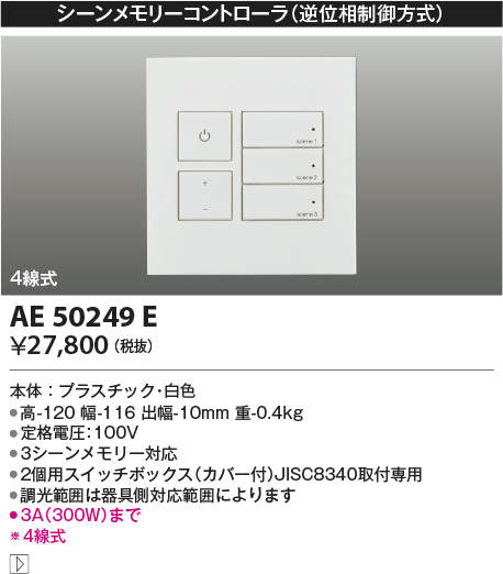 ae50249e