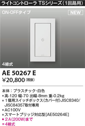 ae50267e