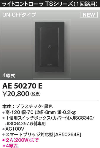 ae50270e