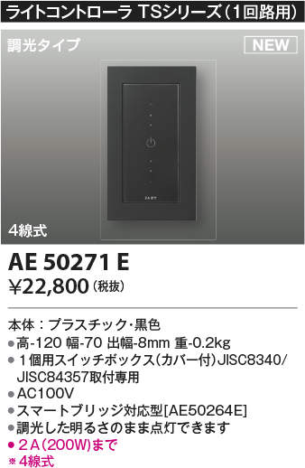 ae50271e