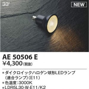 ae50506e