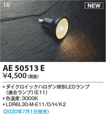 ae50513e