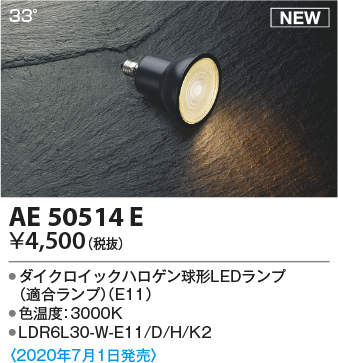 ae50514e