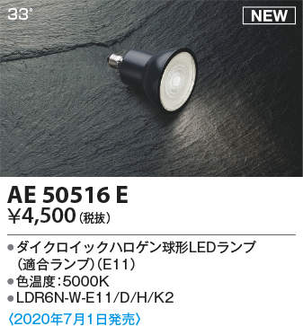 ae50516e