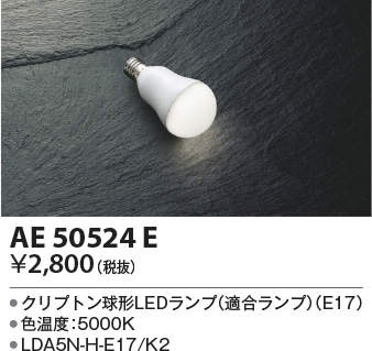 ae50524e