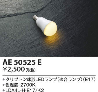 ae50525e