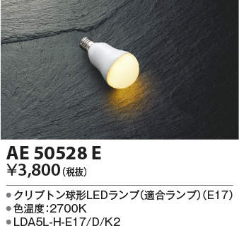 ae50528e
