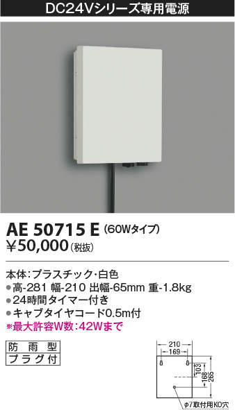 ae50715e