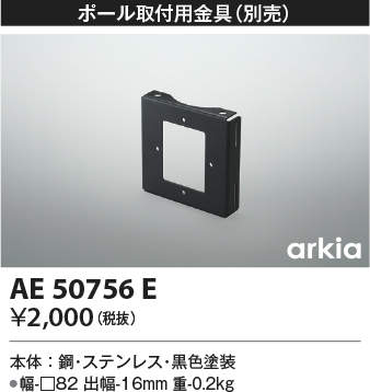 ae50756e