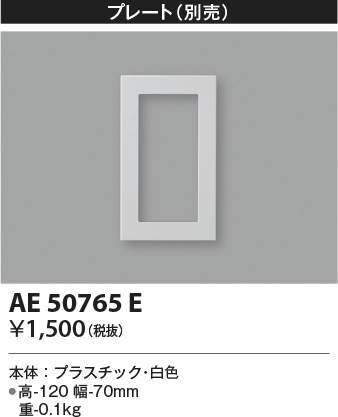 ae50765e