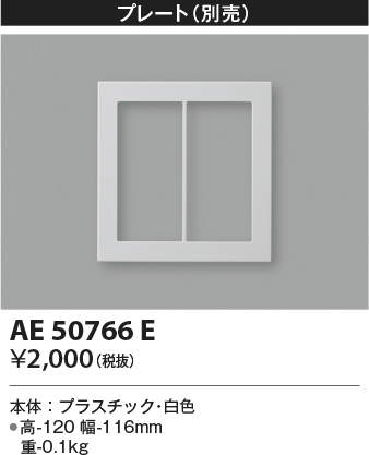 ae50766e